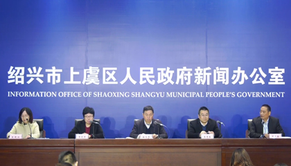 2020越窯青瓷文化主題活動(dòng)啟動(dòng)，百陶會(huì)成文創(chuàng)推手！